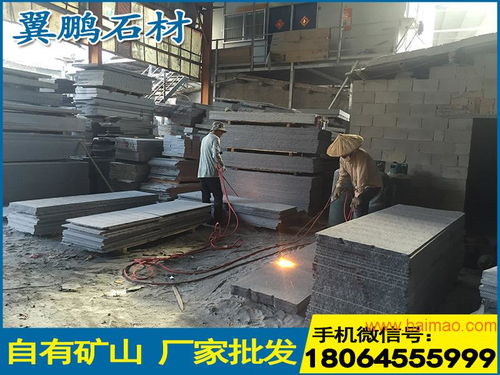 代理漳州優(yōu)質(zhì)芝麻黑G654盲道石——優(yōu)質(zhì)產(chǎn)品與專(zhuān)業(yè)技術(shù)服務(wù)的完美結(jié)合